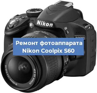 Замена затвора на фотоаппарате Nikon Coolpix S60 в Тюмени